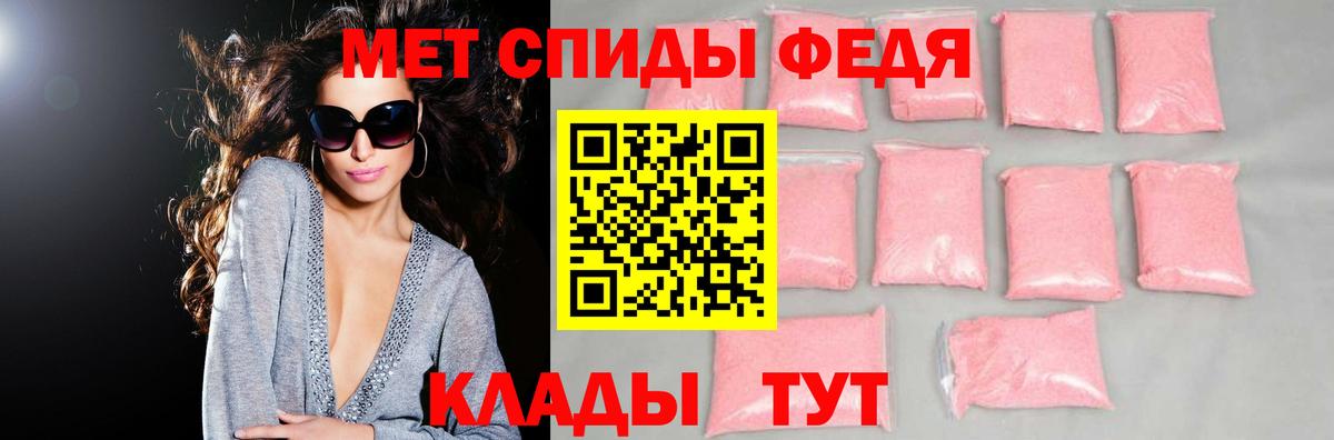 Амфетамин 97% Вязьма