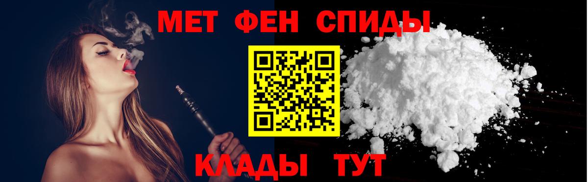 Amphetamine 98%  Amphetamine  Вязьма  АМФЕТАМИН  Вход с VPN 