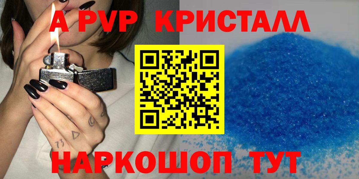А ПВП СК КРИС Вязьма