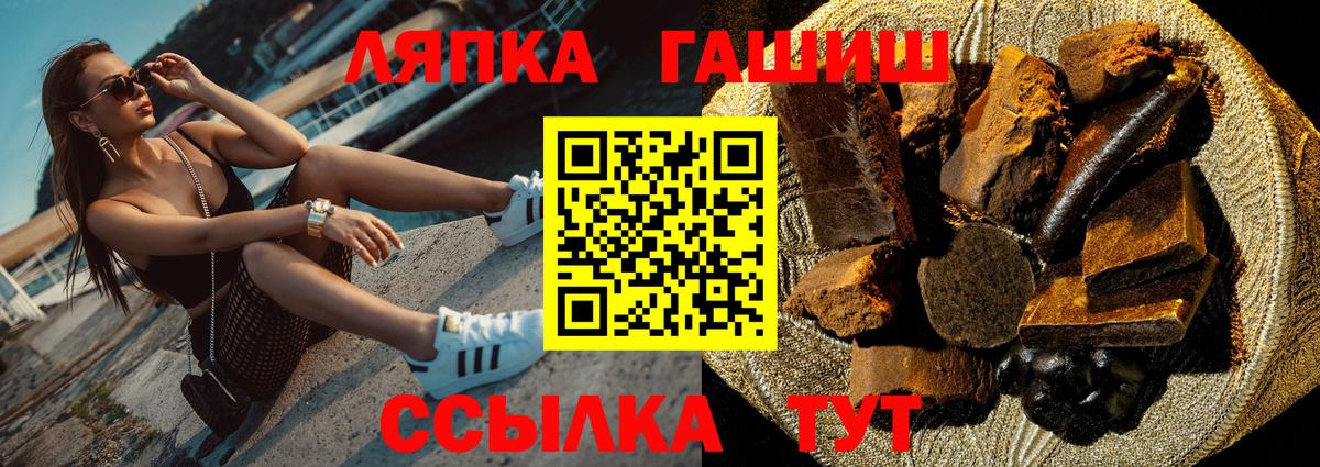 Гашиш гарик Вязьма