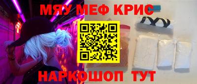 меф VHQ Коммунар