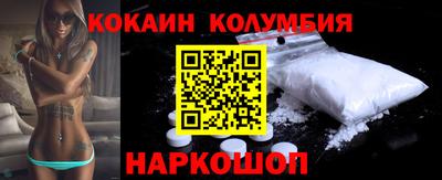 кокаин Комсомольск-на-Амуре