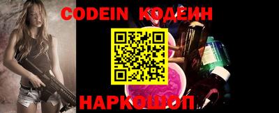 кокаин Комсомольск-на-Амуре