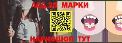 кокаин Комсомольск-на-Амуре