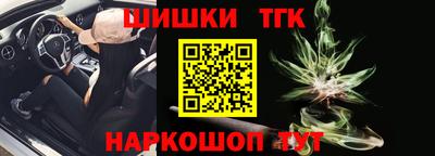 кокаин Комсомольск-на-Амуре