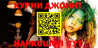меф VHQ Коммунар