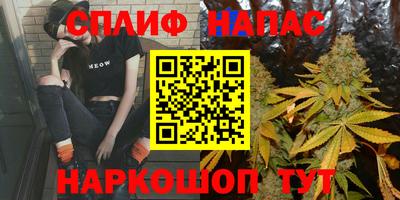 кокаин Комсомольск-на-Амуре