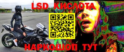 меф VHQ Коммунар