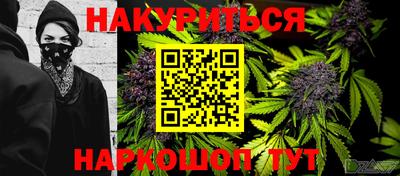 меф VHQ Коммунар
