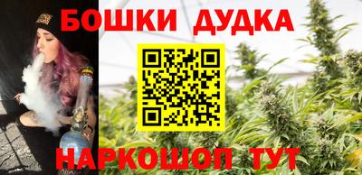 кокаин Комсомольск-на-Амуре
