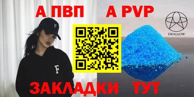 меф VHQ Коммунар