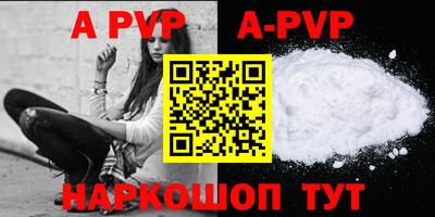 кокаин Комсомольск-на-Амуре