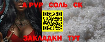 apvp Конаково