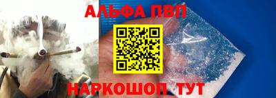 кокаин Комсомольск-на-Амуре