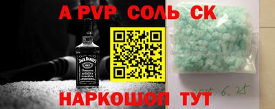 кокаин Комсомольск-на-Амуре