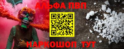 кокаин Комсомольск-на-Амуре