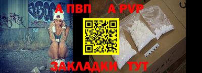 apvp Конаково