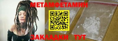 меф VHQ Коммунар