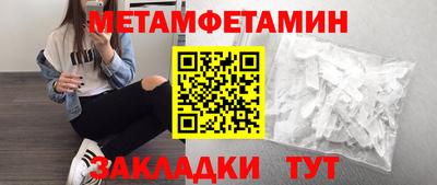 меф VHQ Коммунар