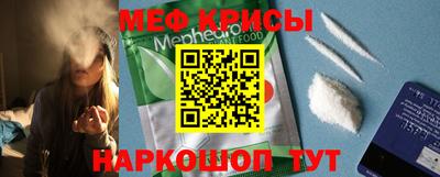 меф VHQ Коммунар