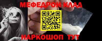 кокаин Комсомольск-на-Амуре
