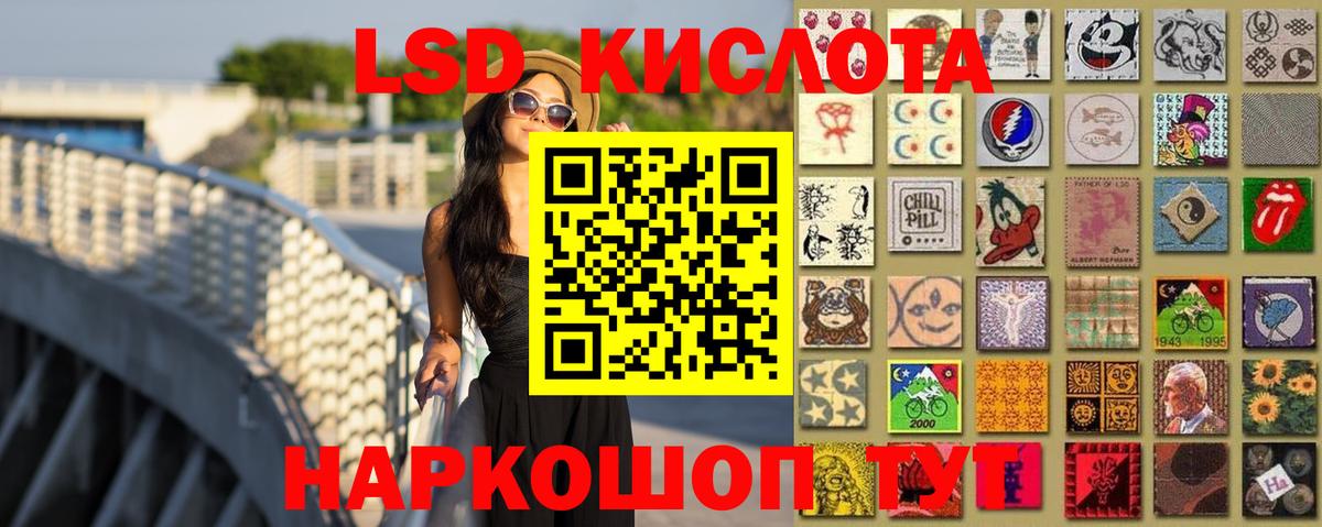 ЛСД экстази ecstasy  Вход с VPN  ЛСД экстази кислота  Лсд 25 экстази  Вязьма 