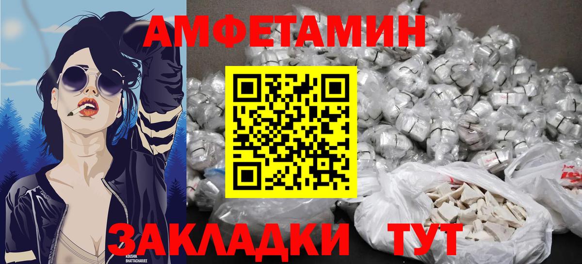 Вязьма  Первитин пудра  Первитин пудра  Вход с VPN 