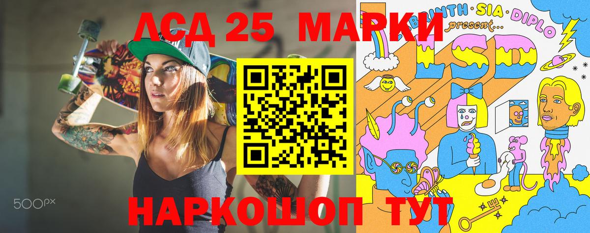 Наркотические марки 1,8мг Вязьма
