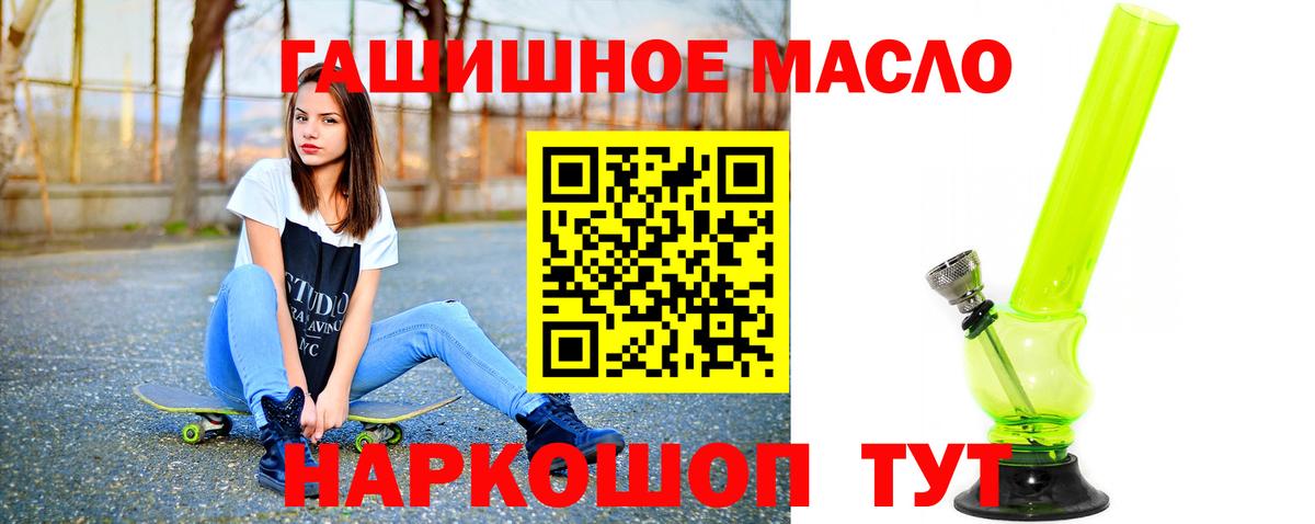 Дистиллят ТГК жижа  Вход с VPN  Вязьма 