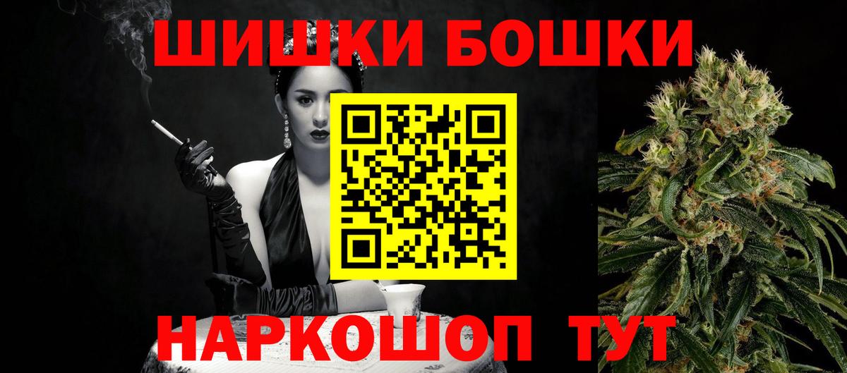 Марихуана конопля  Каннабис тримм  Вязьма  Вход с VPN  Шишки марихуана сатива 