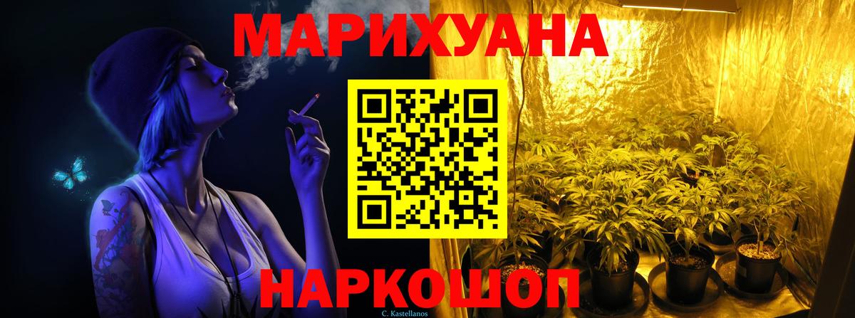 Бошки Шишки VHQ Вязьма